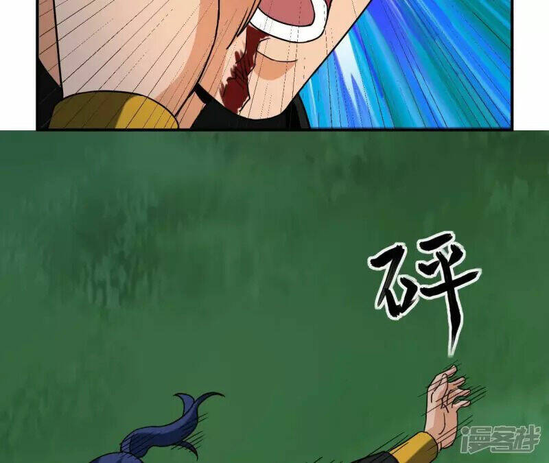 Đô Thị Tiên Đế Chapter 73 - Trang 2