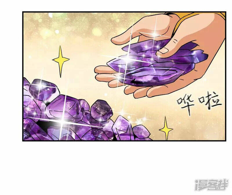 Đô Thị Tiên Đế Chapter 74 - Trang 2