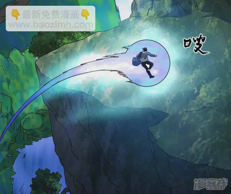 Đô Thị Tiên Đế Chapter 74 - Trang 2