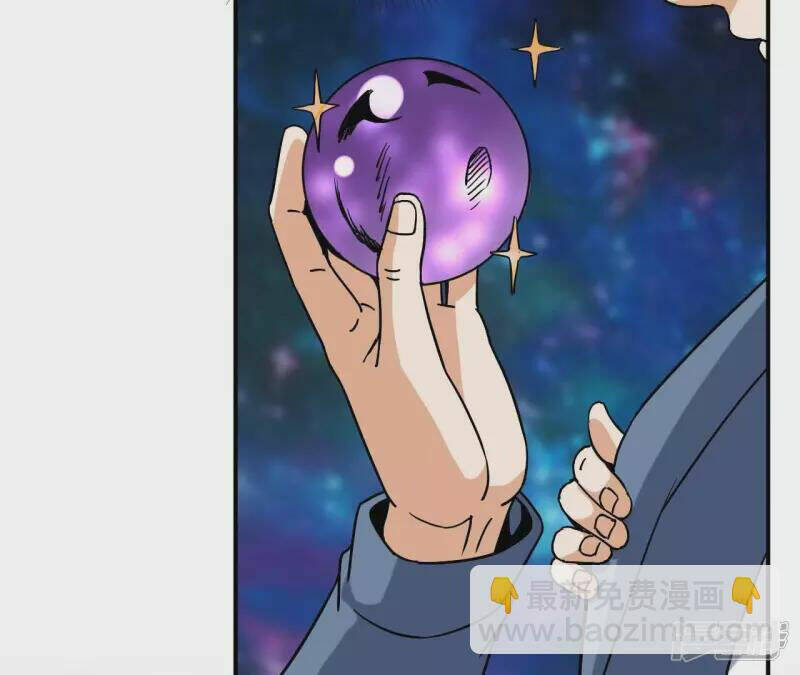 Đô Thị Tiên Đế Chapter 74 - Trang 2