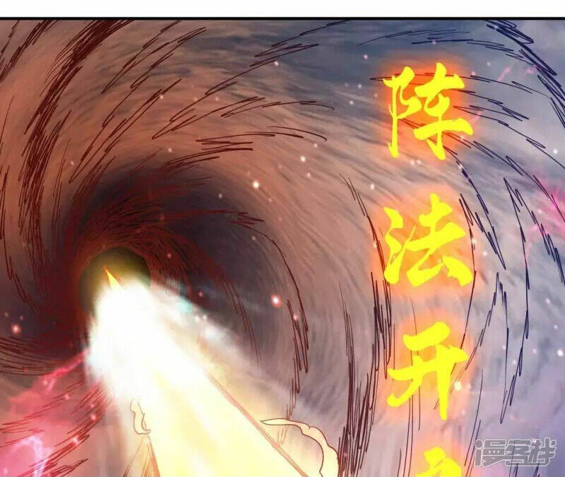 Đô Thị Tiên Đế Chapter 74 - Trang 2