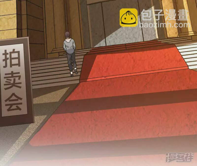 Đô Thị Tiên Đế Chapter 75 - Trang 2