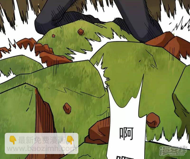 Đô Thị Tiên Đế Chapter 75 - Trang 2