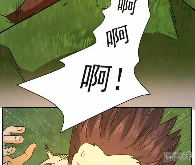 Đô Thị Tiên Đế Chapter 75 - Trang 2