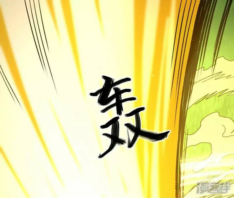 Đô Thị Tiên Đế Chapter 75 - Trang 2