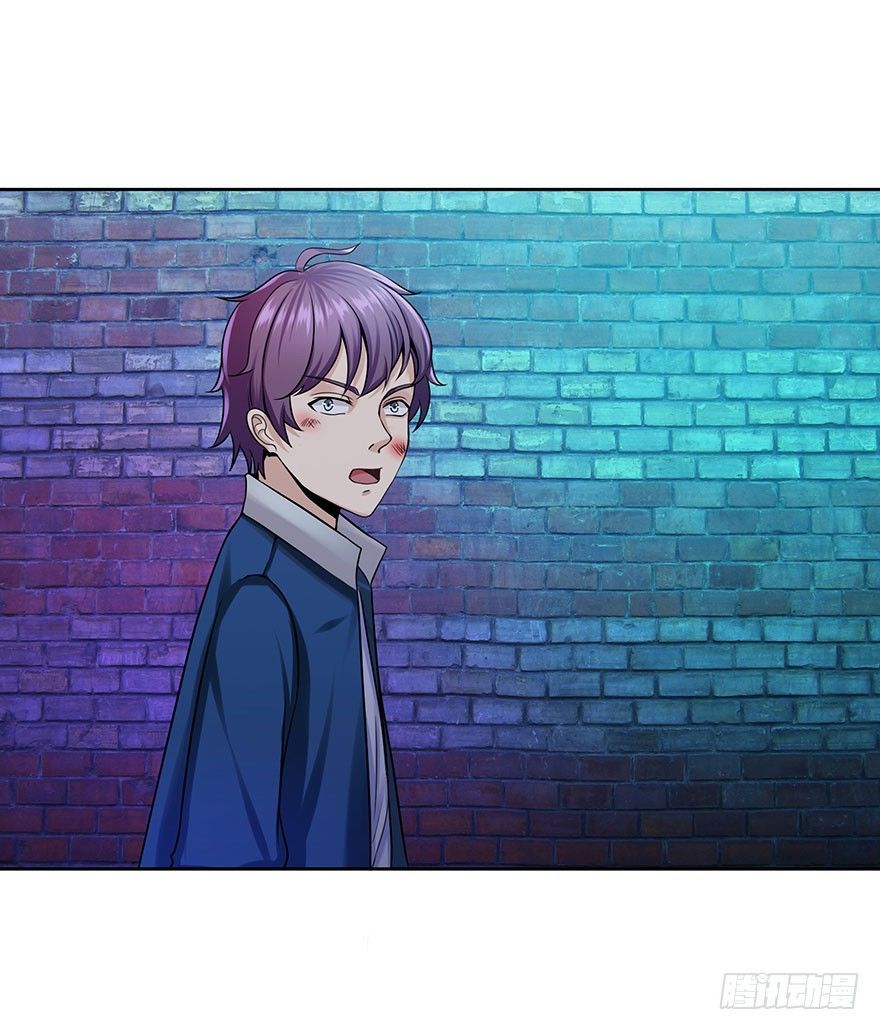 Đô Thị Tu Luyện Cuồng Triều Chapter 1 - Trang 2