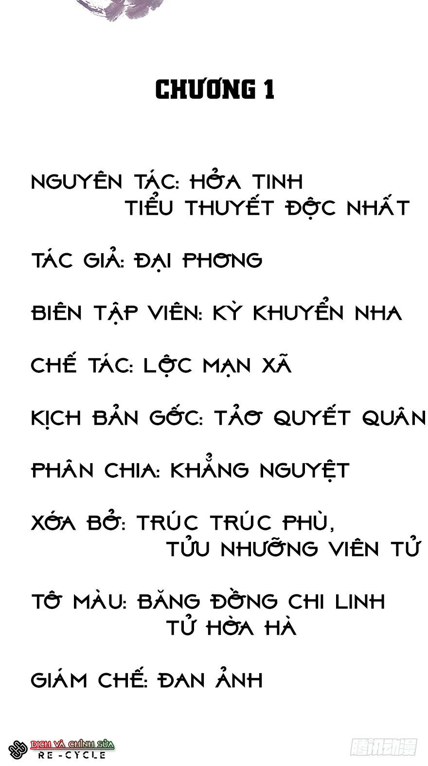 Đô Thị Tu Luyện Cuồng Triều Chapter 1 - Trang 2