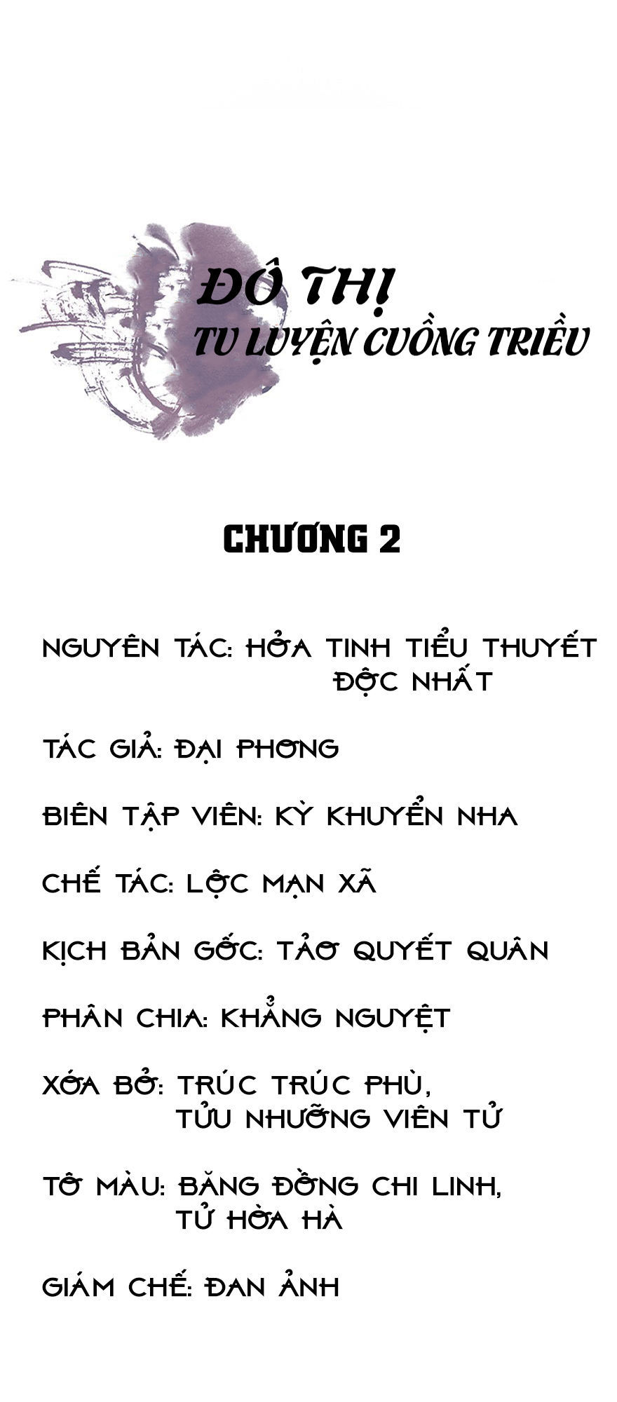 Đô Thị Tu Luyện Cuồng Triều Chapter 2 - Trang 2