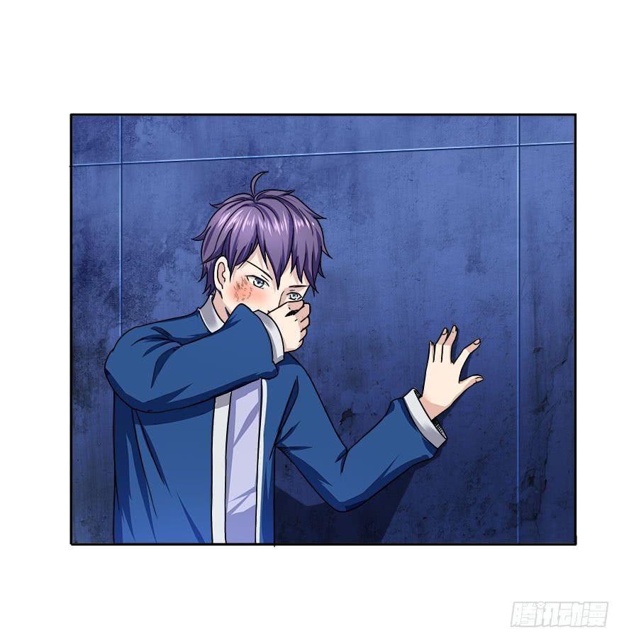 Đô Thị Tu Luyện Cuồng Triều Chapter 2 - Trang 2