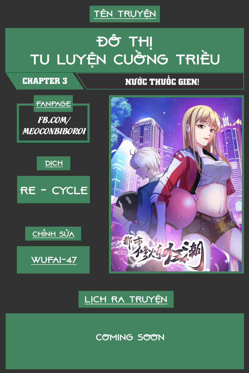 Đô Thị Tu Luyện Cuồng Triều Chapter 3 - Trang 2