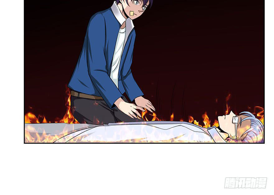 Đô Thị Tu Luyện Cuồng Triều Chapter 3 - Trang 2