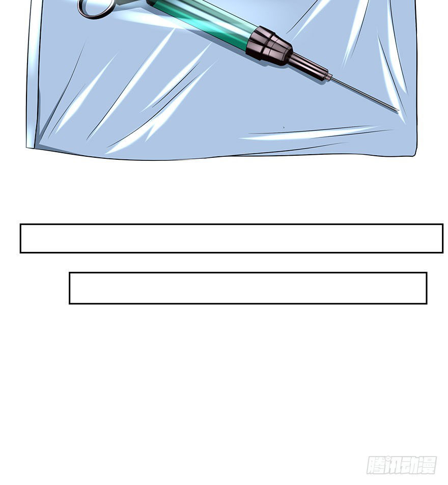 Đô Thị Tu Luyện Cuồng Triều Chapter 3 - Trang 2