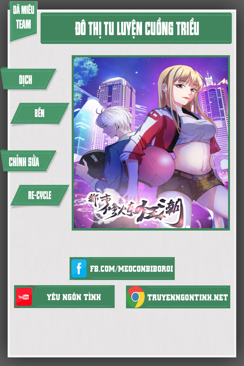 Đô Thị Tu Luyện Cuồng Triều Chapter 4 - Trang 2