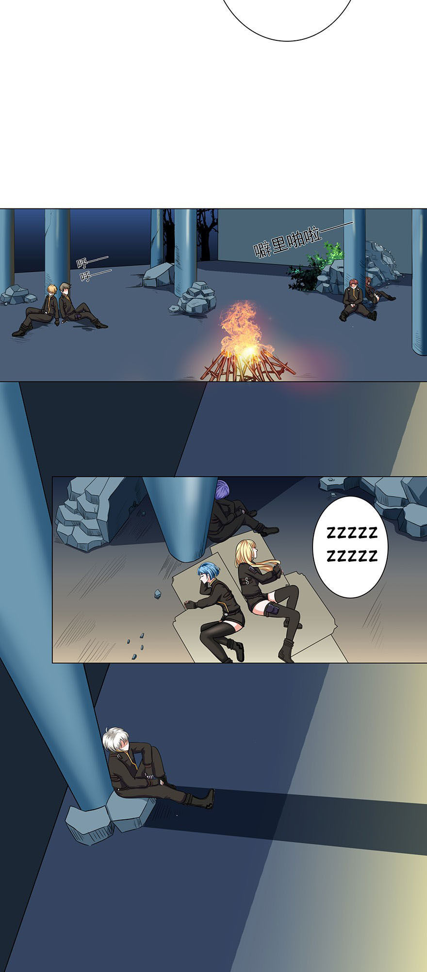 Đô Thị Tu Luyện Cuồng Triều Chapter 9 - Trang 2