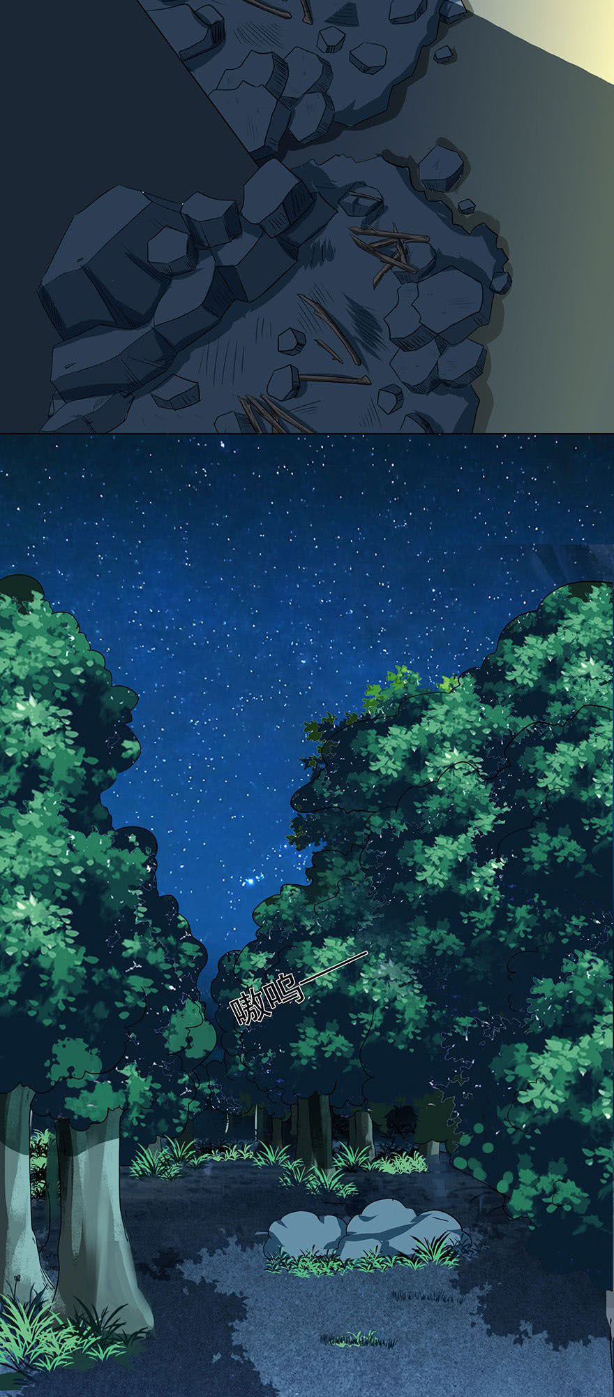 Đô Thị Tu Luyện Cuồng Triều Chapter 9 - Trang 2