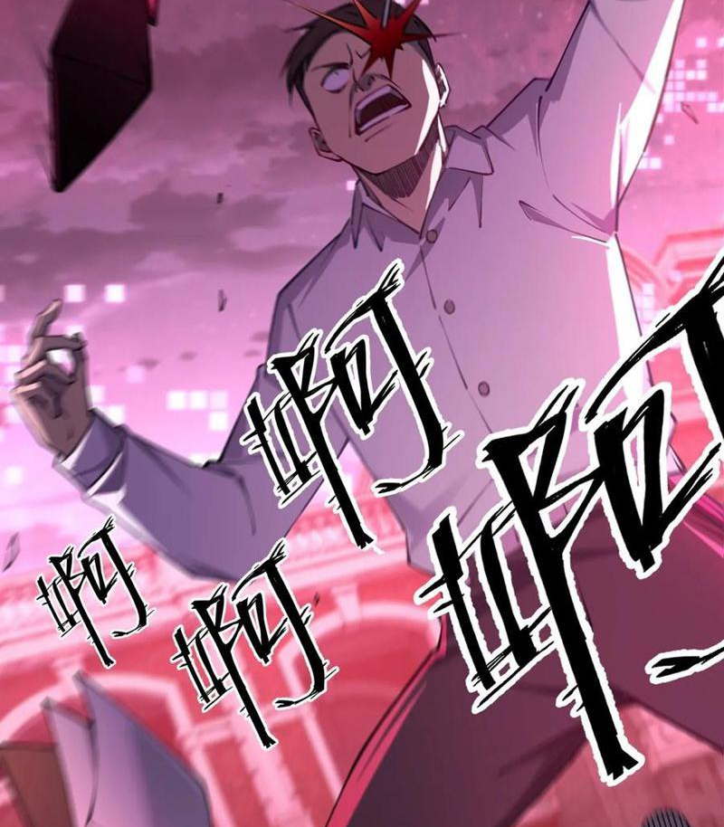 Đô Thị Tương Lai Đã Thức Tỉnh Khí Vận Hoàn Mỹ Chapter 4 - Trang 2