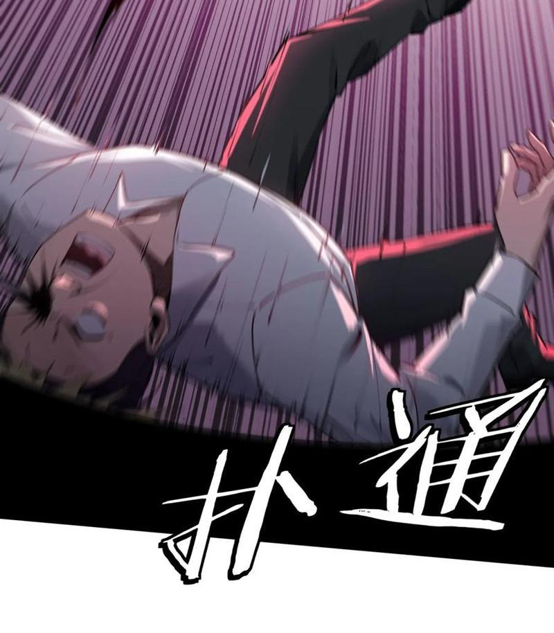 Đô Thị Tương Lai Đã Thức Tỉnh Khí Vận Hoàn Mỹ Chapter 4 - Trang 2