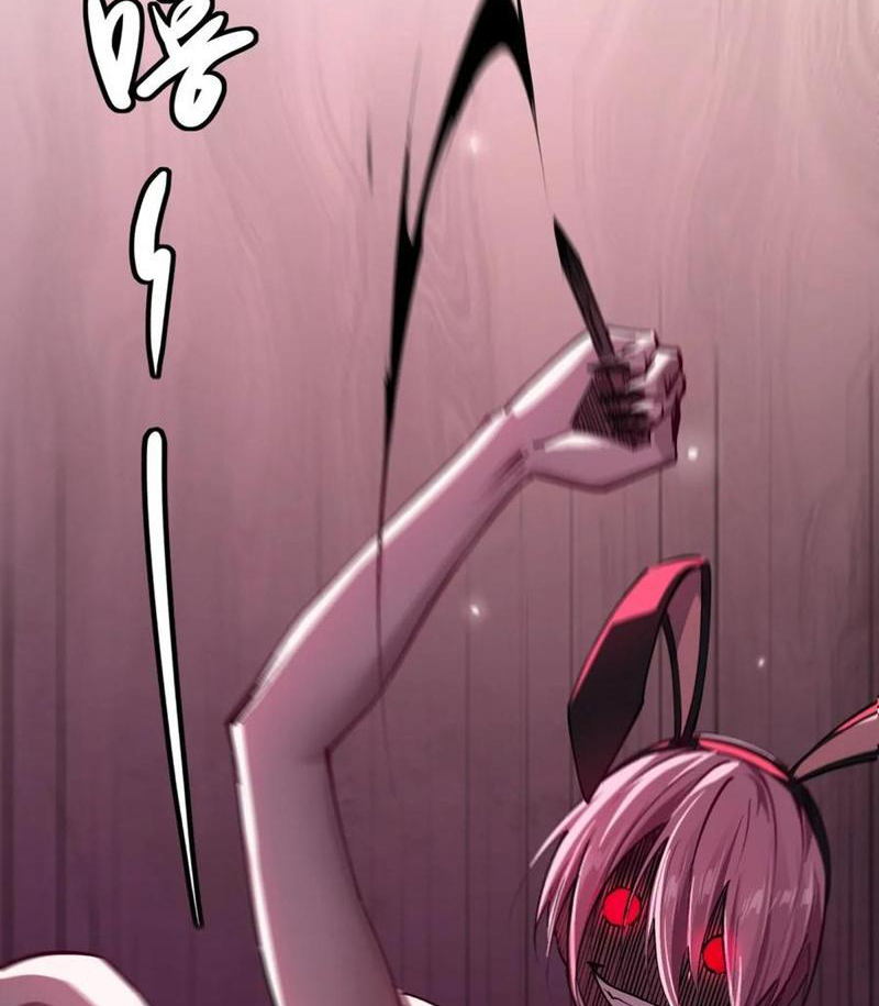 Đô Thị Tương Lai Đã Thức Tỉnh Khí Vận Hoàn Mỹ Chapter 4 - Trang 2