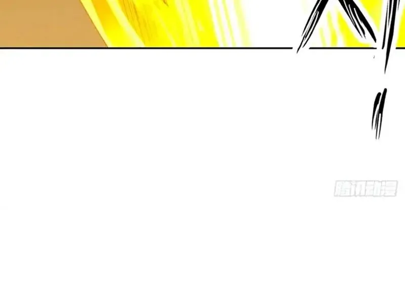 Đô Thị Tương Lai Đã Thức Tỉnh Khí Vận Hoàn Mỹ Chapter 49 - Trang 2