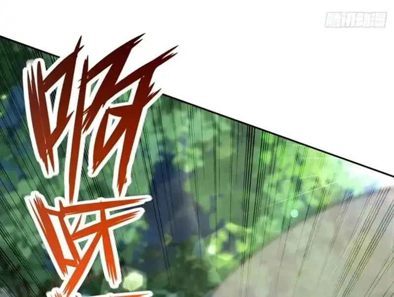 Đô Thị Tương Lai Đã Thức Tỉnh Khí Vận Hoàn Mỹ Chapter 49 - Trang 2