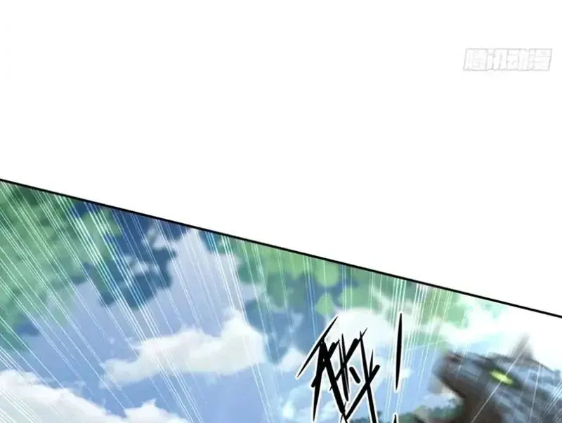 Đô Thị Tương Lai Đã Thức Tỉnh Khí Vận Hoàn Mỹ Chapter 49 - Trang 2