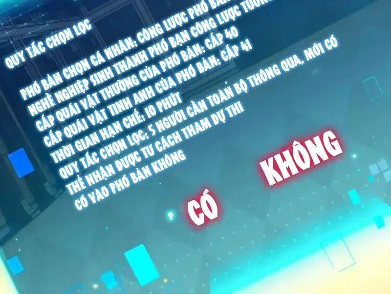 Đô Thị Tương Lai Đã Thức Tỉnh Khí Vận Hoàn Mỹ Chapter 49 - Trang 2