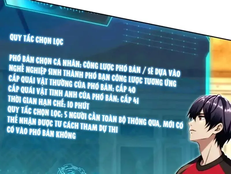 Đô Thị Tương Lai Đã Thức Tỉnh Khí Vận Hoàn Mỹ Chapter 49 - Trang 2