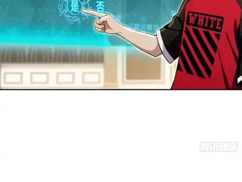 Đô Thị Tương Lai Đã Thức Tỉnh Khí Vận Hoàn Mỹ Chapter 49 - Trang 2