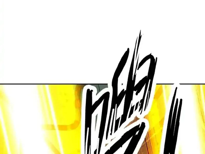 Đô Thị Tương Lai Đã Thức Tỉnh Khí Vận Hoàn Mỹ Chapter 49 - Trang 2