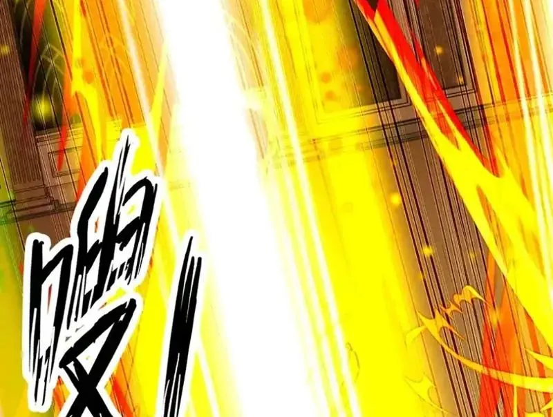 Đô Thị Tương Lai Đã Thức Tỉnh Khí Vận Hoàn Mỹ Chapter 49 - Trang 2