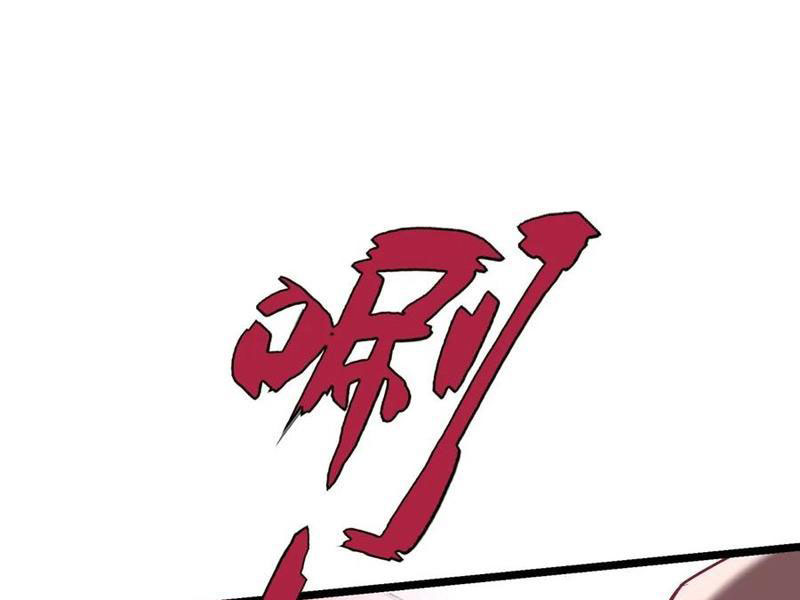 Đô Thị Tương Lai Đã Thức Tỉnh Khí Vận Hoàn Mỹ Chapter 5 - Trang 2
