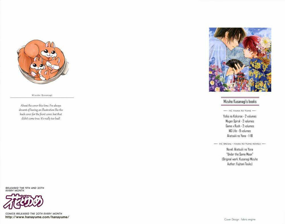 Đóa Hoa Bùng Cháy Chapter 100 - Trang 2