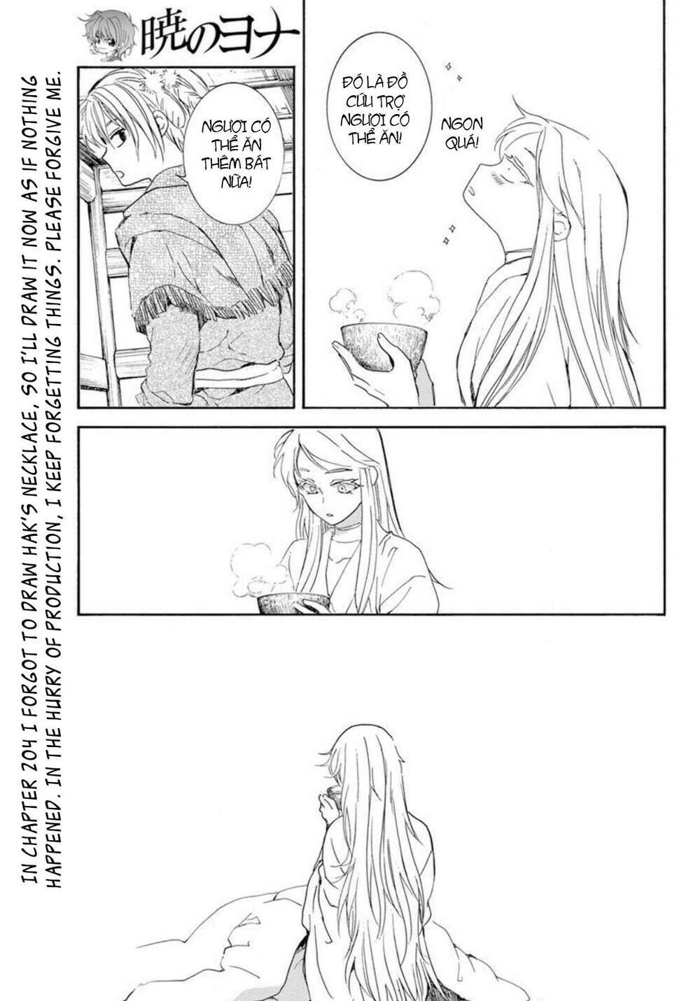 Đóa Hoa Bùng Cháy Chapter 205 - Trang 2