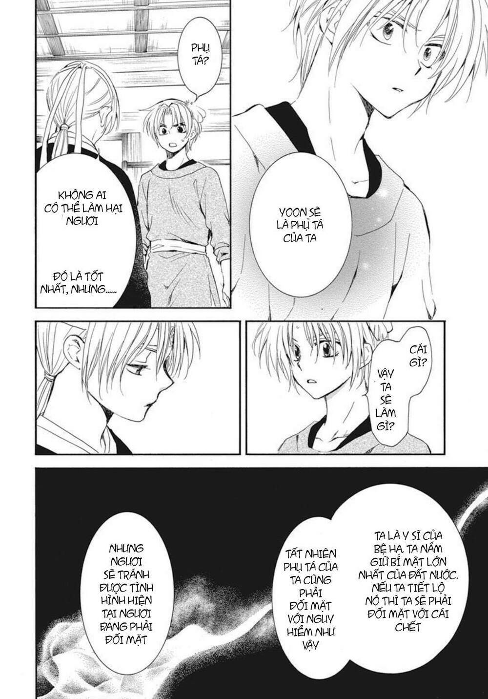 Đóa Hoa Bùng Cháy Chapter 207 - Trang 2