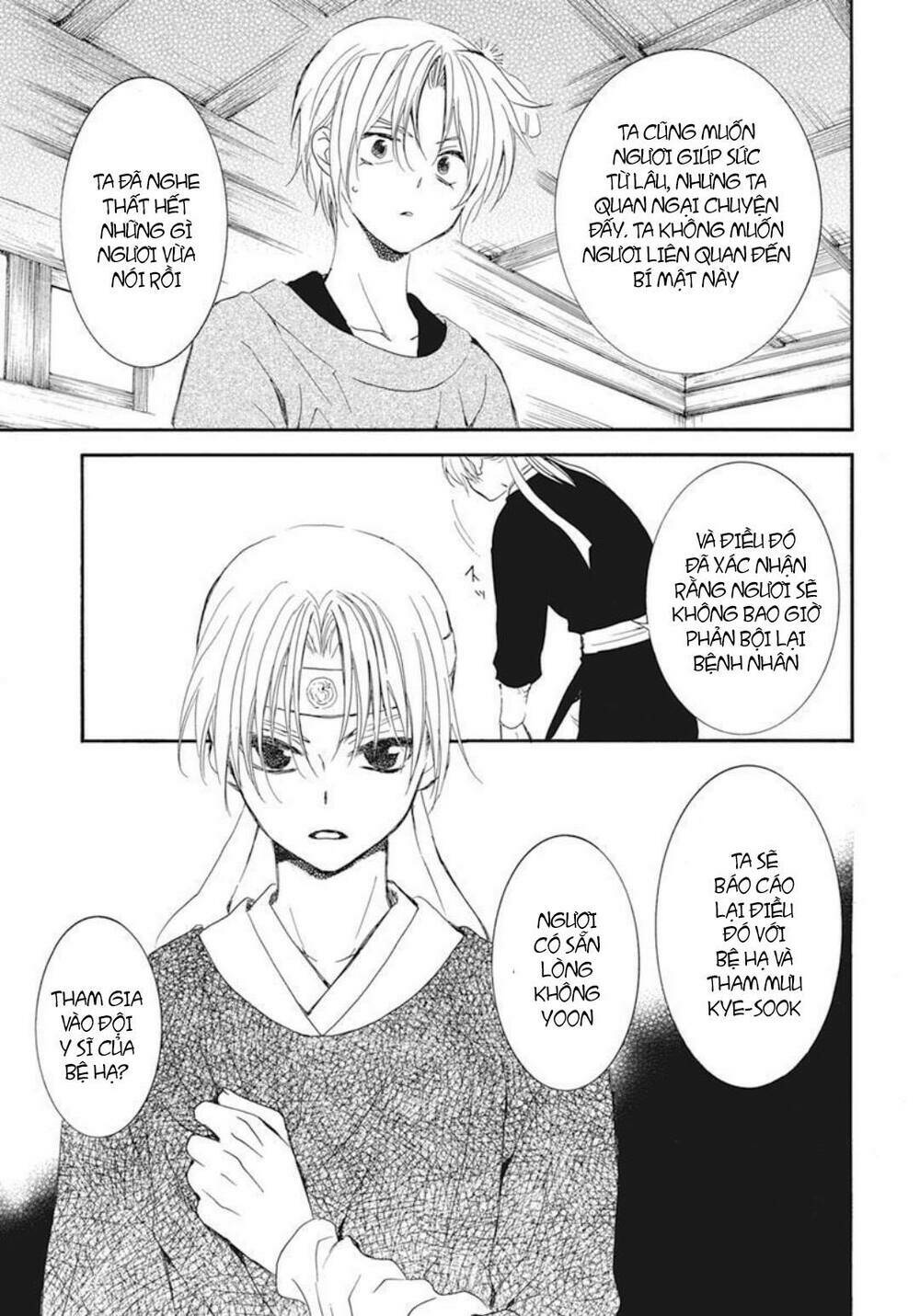 Đóa Hoa Bùng Cháy Chapter 207 - Trang 2