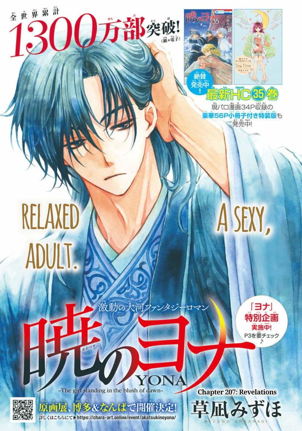 Đóa Hoa Bùng Cháy Chapter 207 - Trang 2