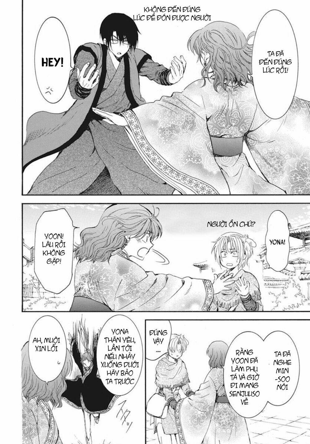 Đóa Hoa Bùng Cháy Chapter 207 - Trang 2