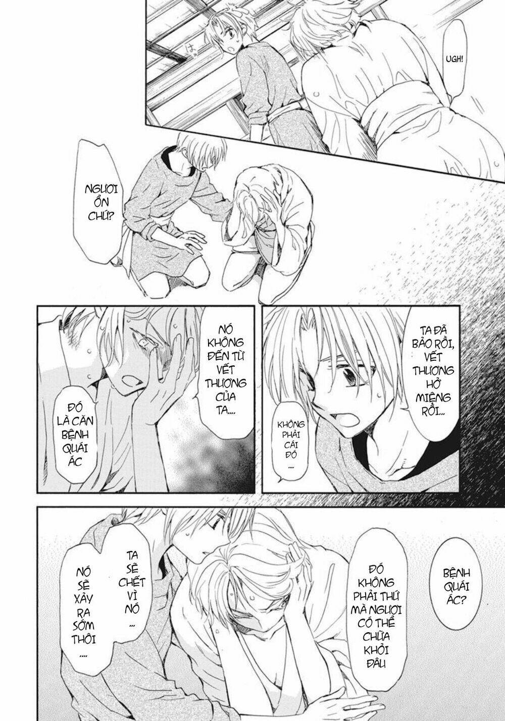 Đóa Hoa Bùng Cháy Chapter 207 - Trang 2