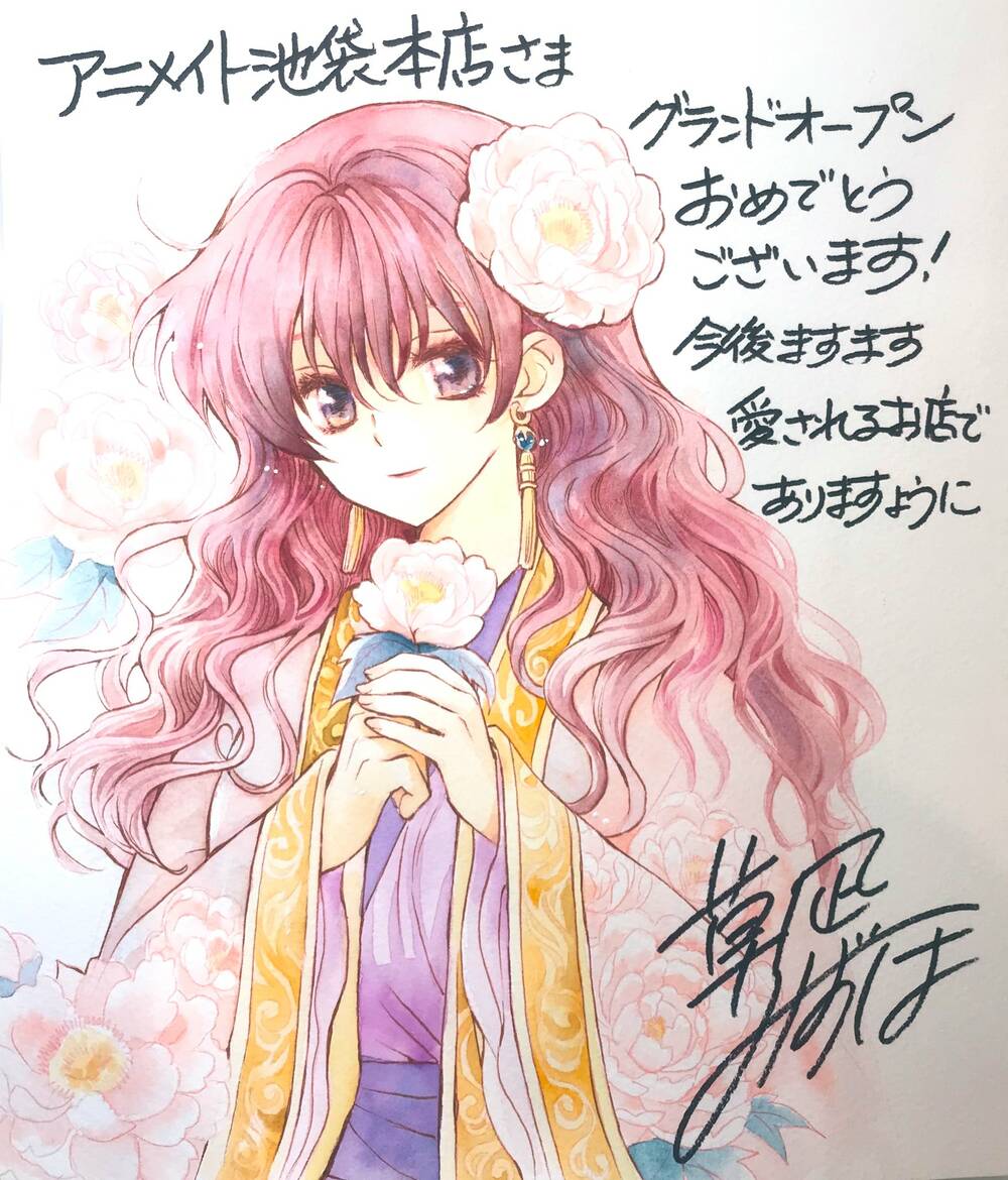 Đóa Hoa Bùng Cháy Chapter 240 - Trang 2