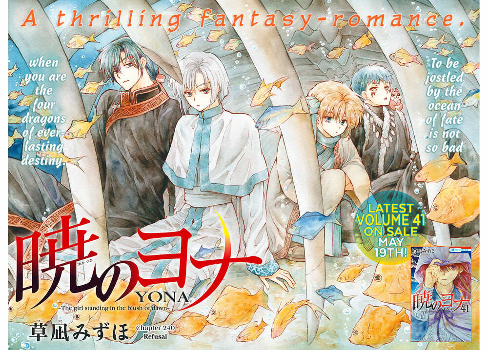 Đóa Hoa Bùng Cháy Chapter 240 - Trang 2