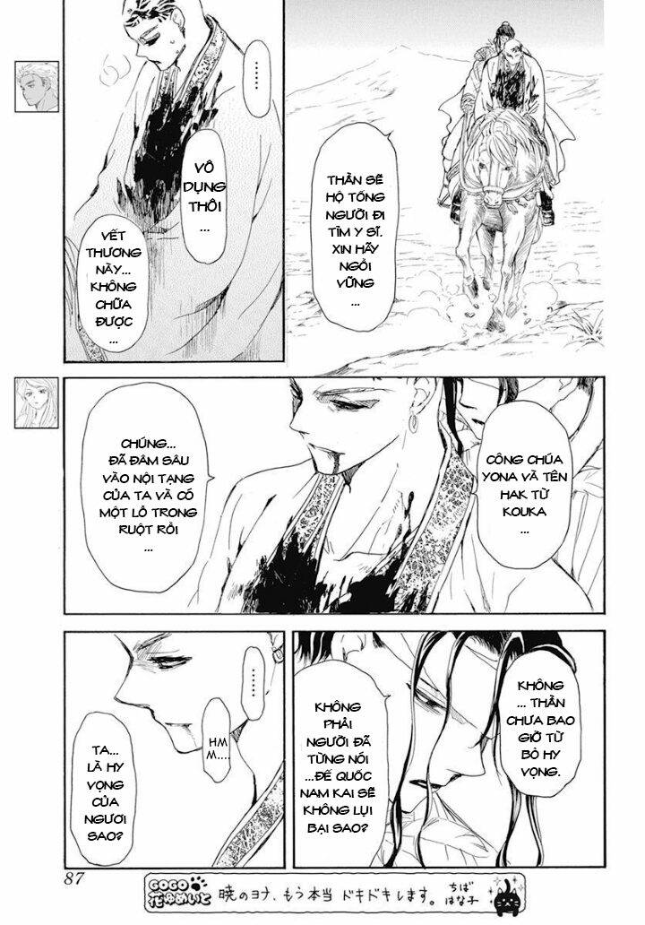 Đóa Hoa Bùng Cháy Chapter 241 - Trang 2