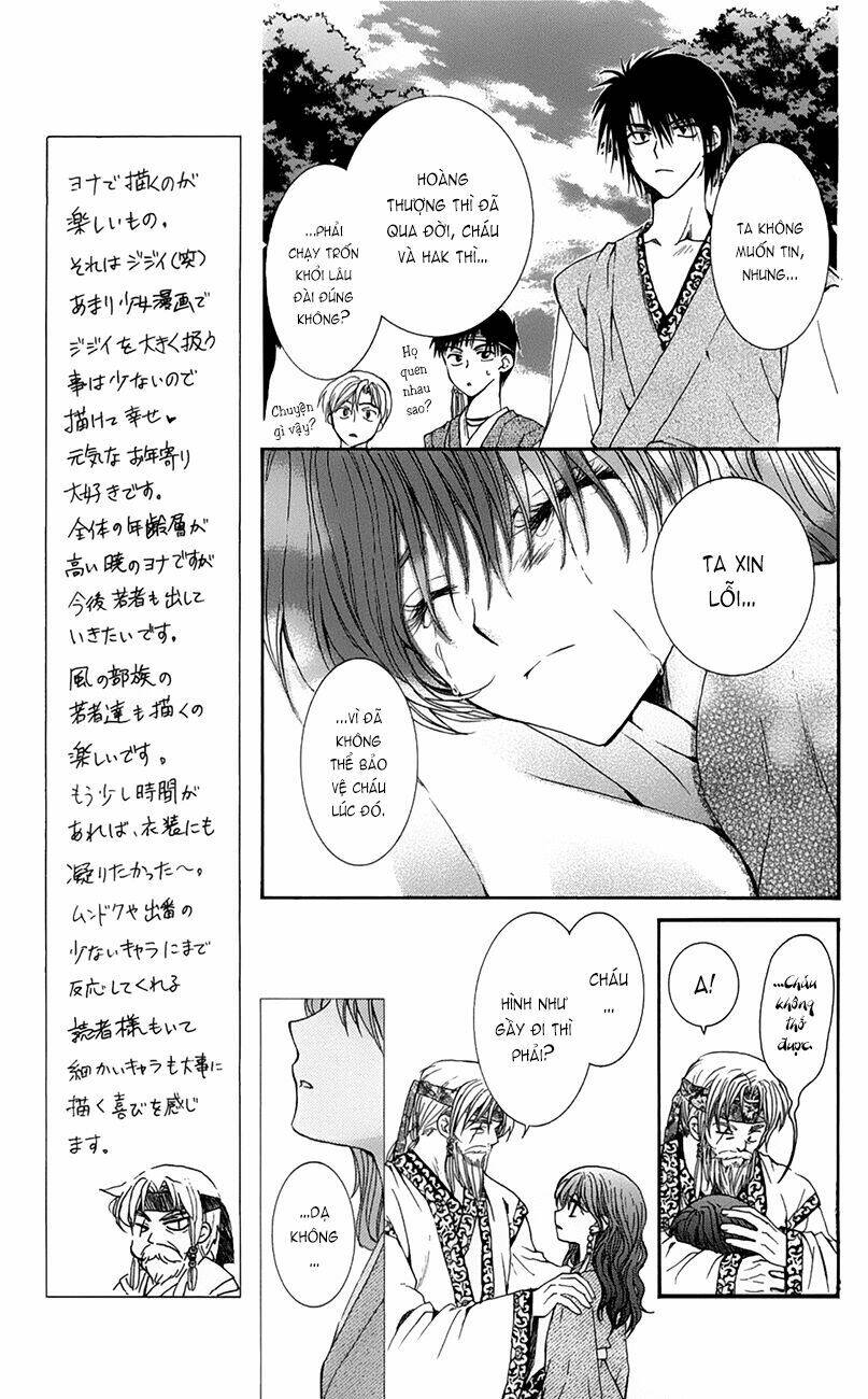 Đóa Hoa Bùng Cháy Chapter 7 - Trang 2