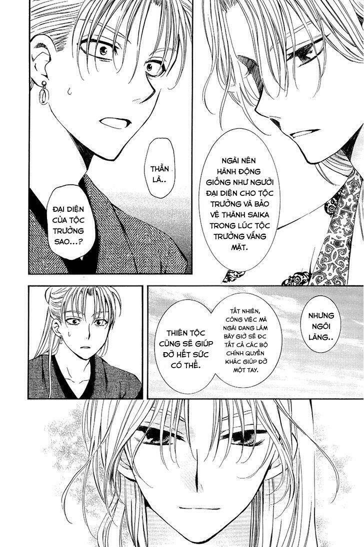 Đóa Hoa Bùng Cháy Chapter 74 - Trang 2