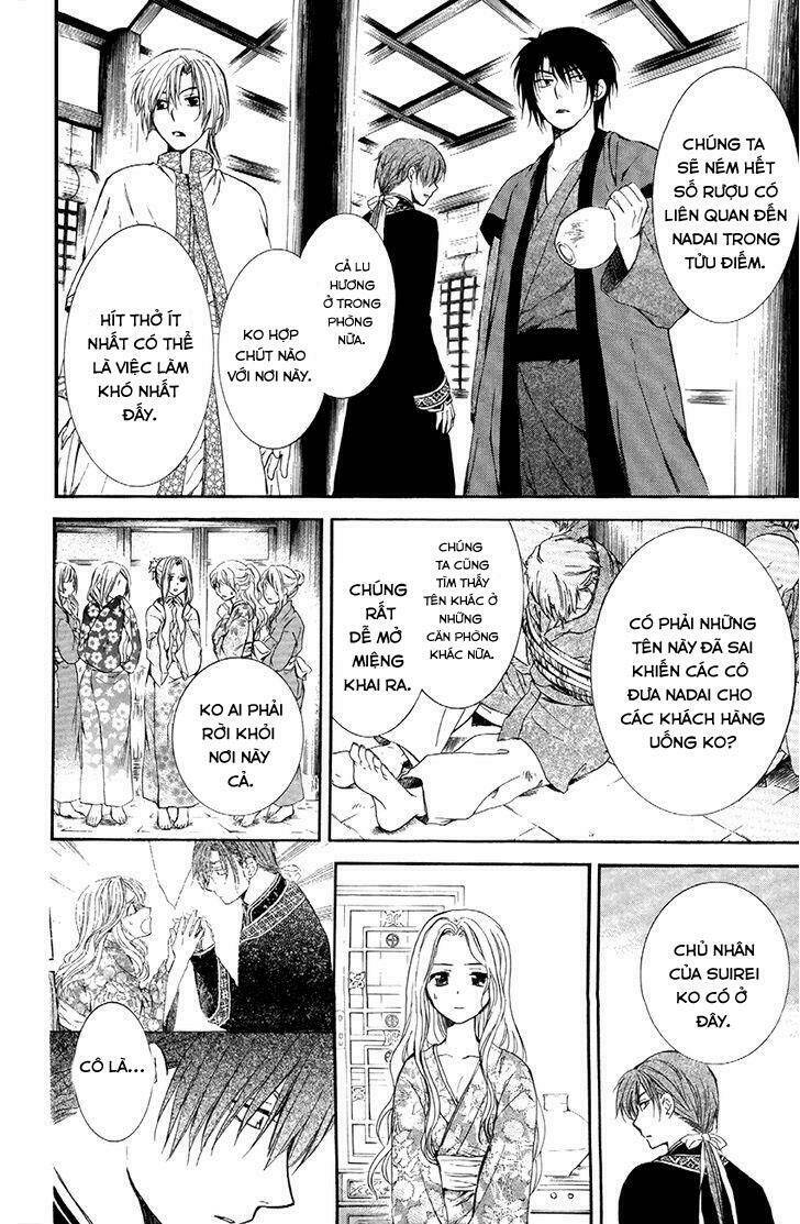 Đóa Hoa Bùng Cháy Chapter 81 - Trang 2