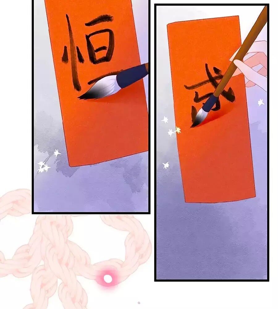 Đóa Hoa Chớm Nở Chapter 22 - Trang 2