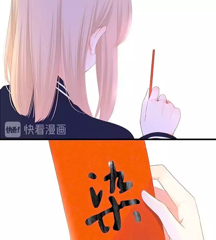 Đóa Hoa Chớm Nở Chapter 22 - Trang 2