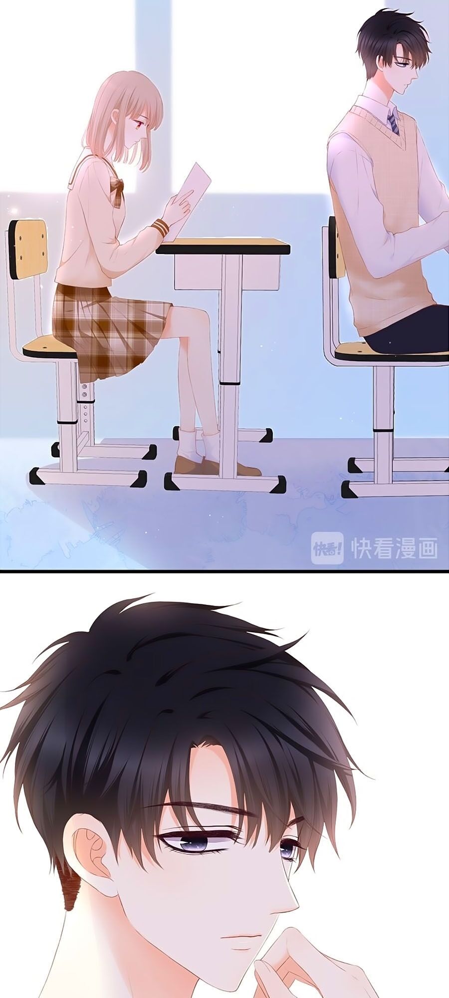 Đóa Hoa Chớm Nở Chapter 33 - Trang 2