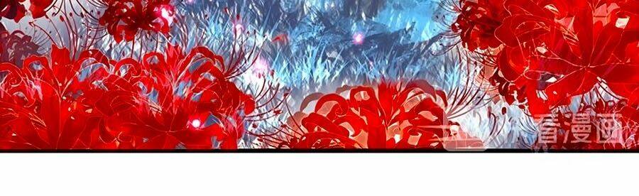 Đóa Hoa Chớm Nở Chapter 39.5 - Trang 2