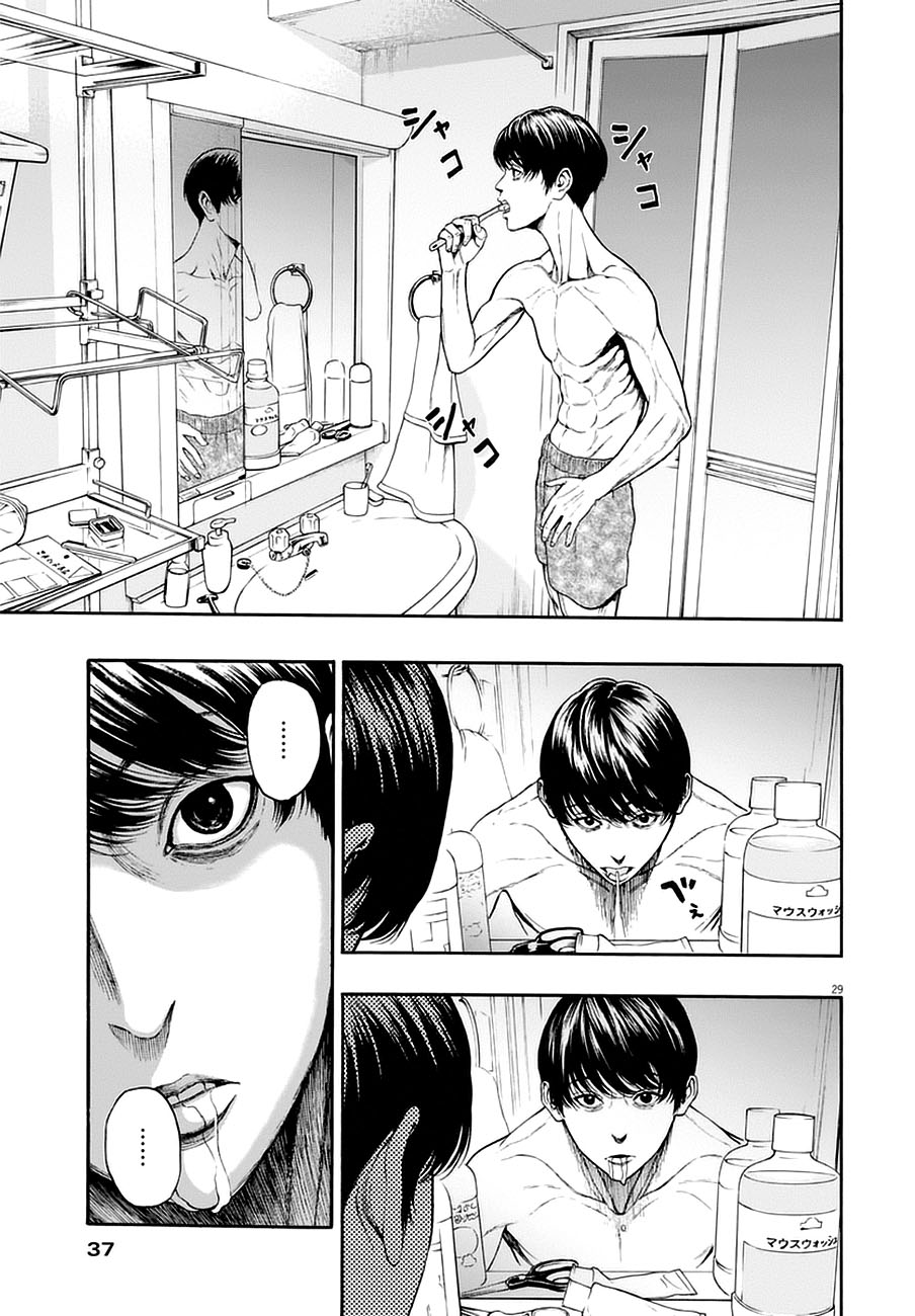 Đọa Nhân Chapter 1.1 - Trang 2