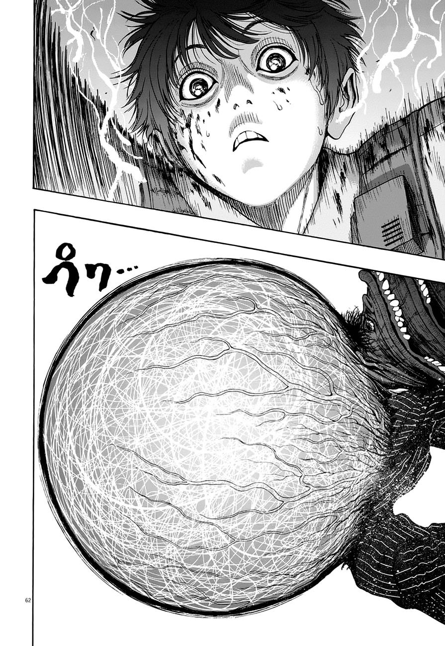 Đọa Nhân Chapter 1.1 - Trang 2